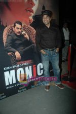 Ashutosh Rana at Divya Dutta film Monica_s bash in Dockyard on 16th March 2011 (3).JPG